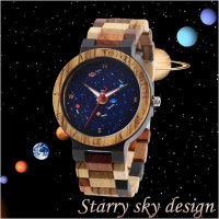 メンズ用ウッドウォッチ、地球、星空、ランド大型時計ダイヤル、メンズ用時計、ファッションクォーツ腕時計、メンズ、gifソンのための木製時計,腕時計